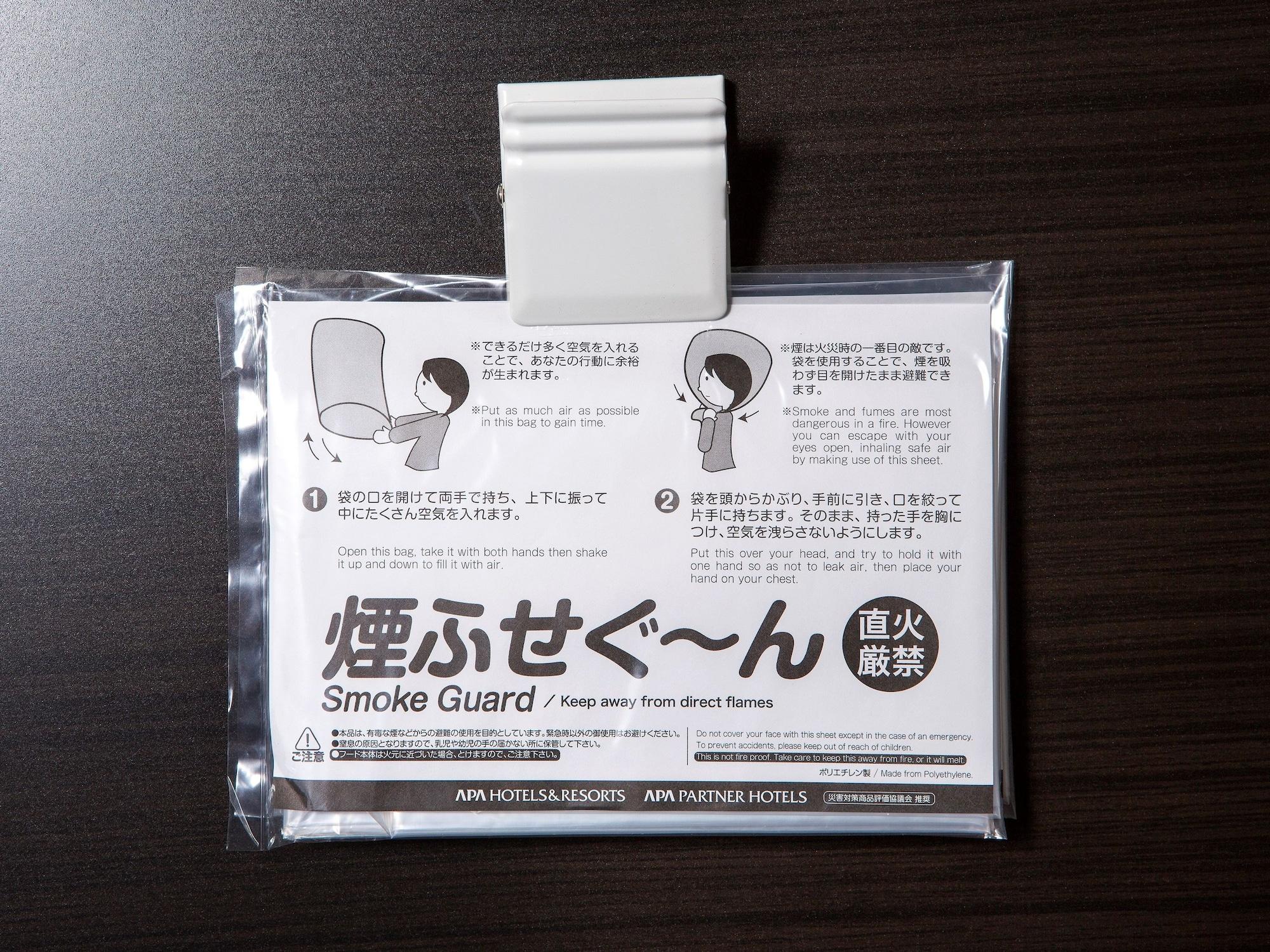 Apa Hotel Sendai Eki Itsutsubashi Экстерьер фото